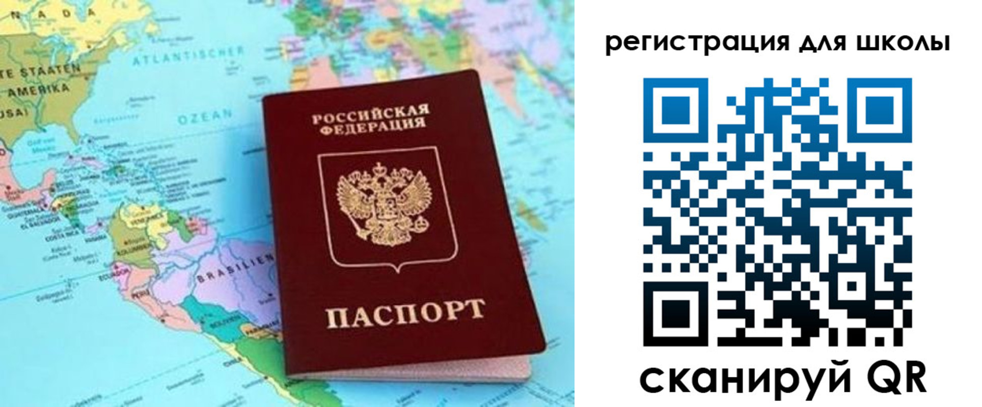 прописка иностранных граждан в Нефтеюганске