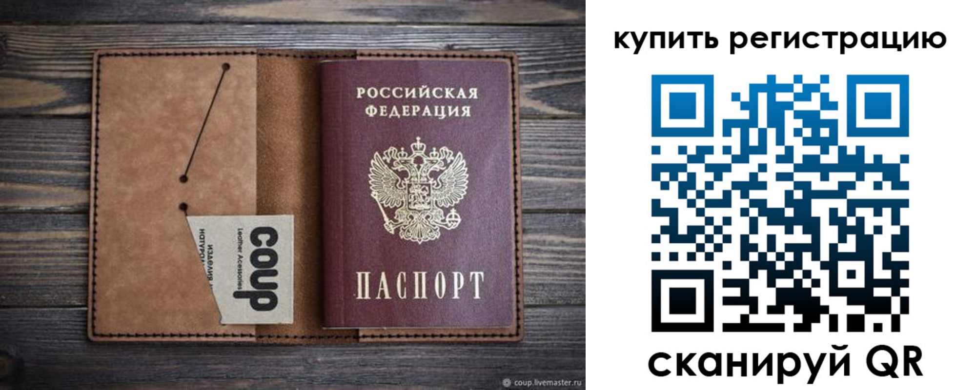 временная регистрация надежно в Нефтеюганске
