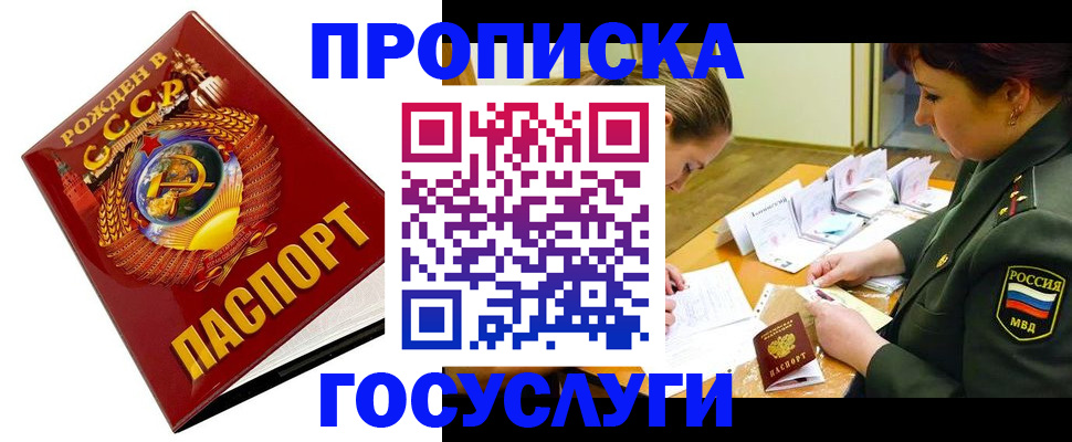 регистрация в Нефтеюганске